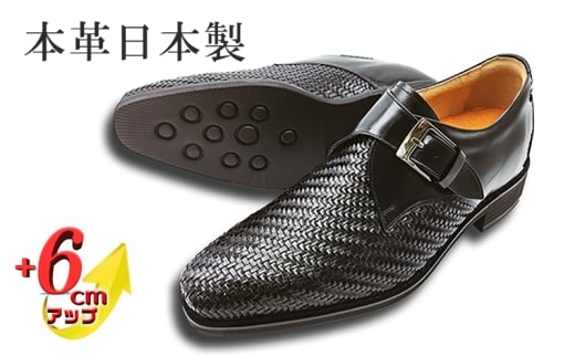 カンガルー革メッシュ ビジネスシューズ 革靴 紳士靴 6cmアップ シークレットシューズ 本革 通気性 モンクベルト プレーンモンク メンズシューズ No.ME1927 ブラック 25.0cm [№5990-4120]