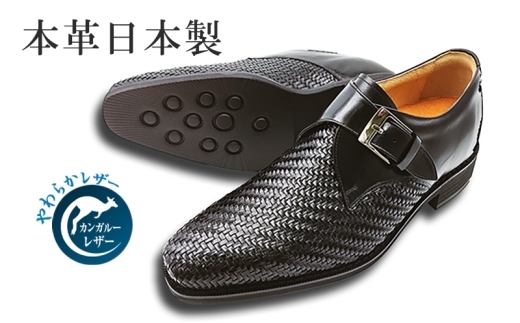 カンガルー革メッシュ ビジネスシューズ 革靴 紳士靴 本革 通気性 蒸れない 本革 モンクベルト プレーンモンク メンズシューズ No.ME927 ブラック 23.5cm 