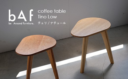 〈Cheri(チェリ)〉coffee table Tino Low（コーヒーテーブル　ティノ　ロー） Nature (ナチュール) / Cheri (チェリ) 　※北海道・沖縄・離島への配送不可 ｜ 木製 ミニ テーブル 手作り 小ぶり 愛知県 幸田町 送料無料