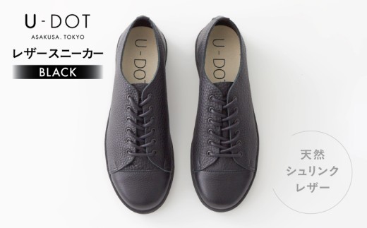 U-DOT [レザースニーカー] BLACK (サイズ：21.0cm) 453546 - 東京都台東区