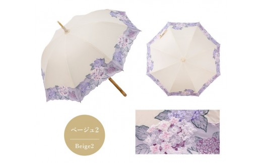 [シノワズリーモダン京都]女優日傘プレミアム 紫陽花オーガンジー刺繍 かわず張り長日傘 ベージュ2(日傘,長日傘,女優日傘)[ 京都 日傘 ブランド 女優日傘 完全遮光 晴雨兼用 おしゃれ 軽量 人気 おすすめ ギフト プレゼント お取り寄せ 通販 送料無料 ふるさと納税 ]