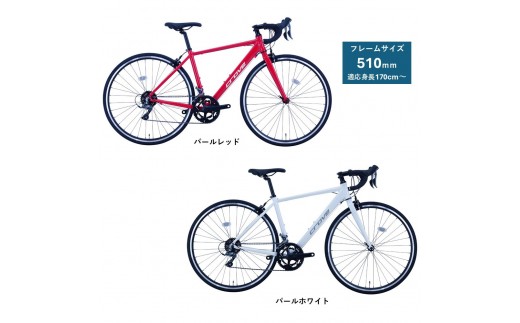 サカイサイクル ロードバイク(ロードバイク510mm)クローブ・プレスト(限定車)CRVPST-510 パールレッド