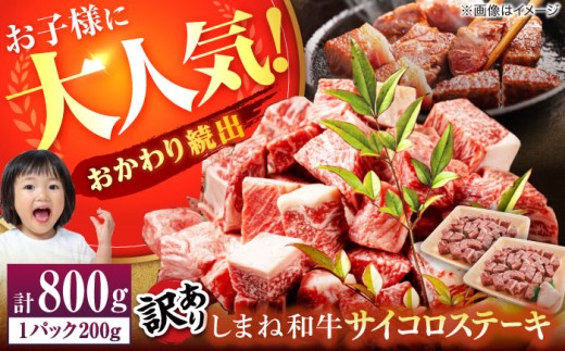 小分け 冷凍 ステーキ ブランド牛 人気 おすすめ 牛肉 肉
