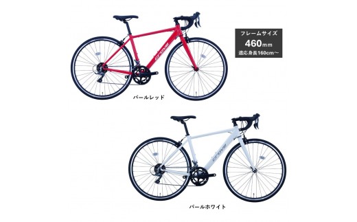 サカイサイクル ロードバイク(ロードバイク460mm)クローブ・プレスト(限定車)CRVPST-460 パールレッド