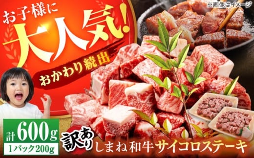 小分け 冷凍 ステーキ ブランド牛 人気 おすすめ 牛肉 肉