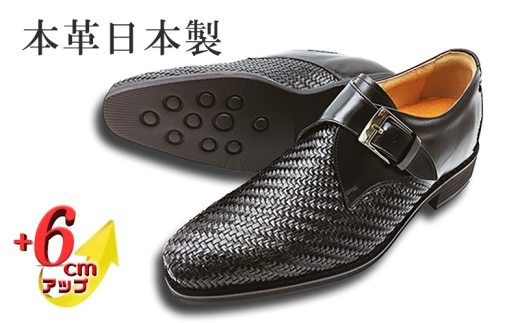 カンガルー革メッシュ ビジネスシューズ 革靴 紳士靴 6cmアップ シークレットシューズ 本革 通気性 モンクベルト プレーンモンク メンズシューズ No.ME1927 ブラック 23.5cm 