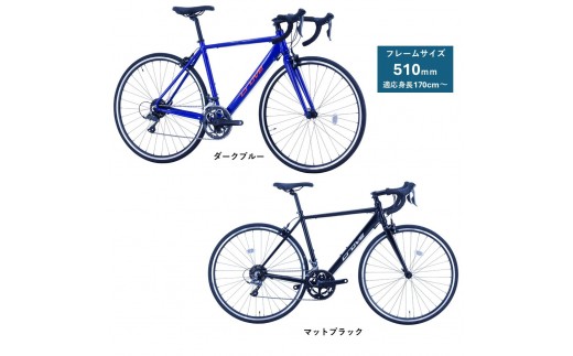 サカイサイクル ロードバイク(ロードバイク510mm)クローブ・プレスト(限定車)CRVPST-510 ダークブルー