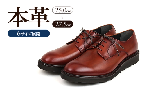 2288 カジュアルシューズプレーン 3Eウィズ BROWN(ブラウン) メンズ ファッション 靴 シューズ 本革 26.5cm 
