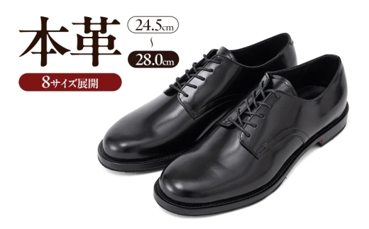 BEP-102 サービスシューズ プレーントゥ 2Eウィズ BLACK(ブラック) メンズ ファッション 靴 シューズ ガラスレザー 革靴 25.0cm 