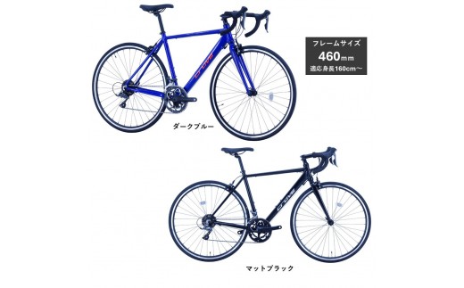 サカイサイクル ロードバイク(ロードバイク460mm)クローブ・プレスト(限定車)CRVPST-460 ダークブルー