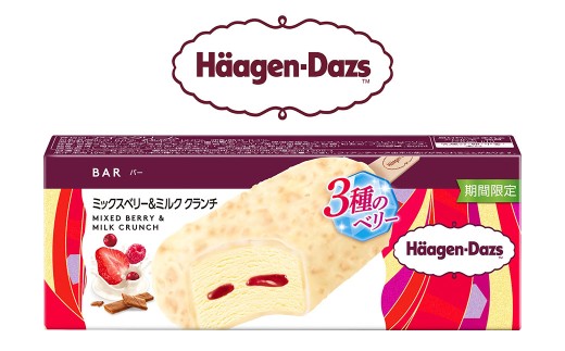 ハーゲンダッツバー ミックスベリー&ミルククランチ 20本セット【えひめの町（超）推し！（松前町）】（718）