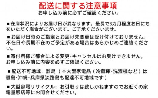 宮城県角田市のふるさと納税 サーキュレーター  ACボール型サーキュレーター 扇風機 上下左右首振りタイプ 18畳 首振り 首ふり 冷房 暖房 送風 洗濯 衣類乾燥 空気循環 部屋干し アイリスオーヤマ 家電 電化製品 PCF-BC15TEC-W ホワイト