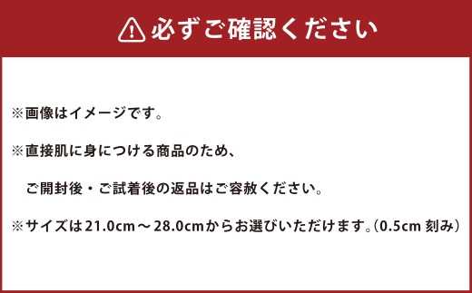 80双糸四枚馳キャラコ足袋【26.5cm】