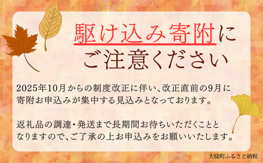 バージンパルプ100％なので、肌触りが良く大好評です！