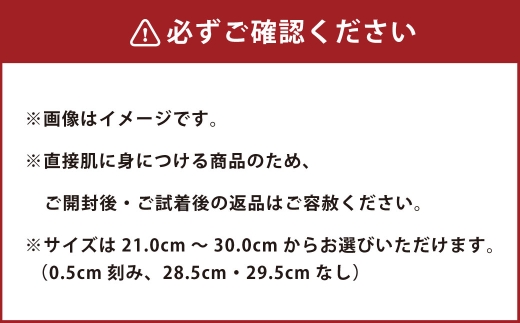 雲才足袋四枚馳白底【21.5cm】