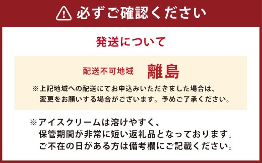 ハーゲンダッツバー ミックスベリー&ミルククランチ 20本セット【えひめの町（超）推し！（松前町）】（718）