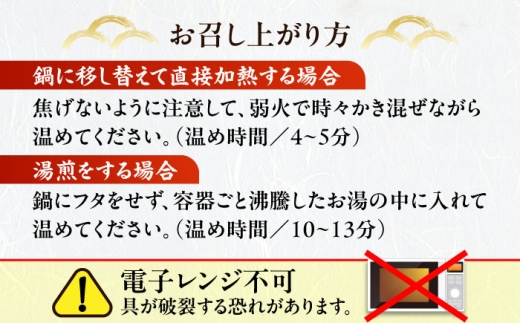 -あふひ 贅の極み- まるごとじゃがいもと近江牛のシチュー レトルト 2人前×2個セット