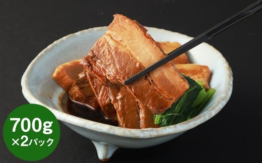 【訳あり】豚角煮スライス 1.4kg（700g×2P）  豚肉 ぶた 角煮 湯煎 冷凍