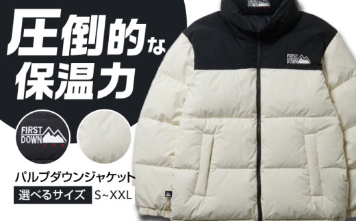 [選べるサイズ]バブルダウンジャケット OFFWHITE アウトドア 上着 防寒 岐阜市 / 水甚 [ANHZ001〜ANHZ005]