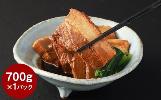 [訳あり]豚角煮スライス 700g×1P 豚肉 ぶた 角煮 湯煎 冷凍