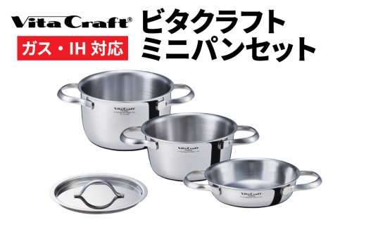 ビタクラフト ミニパンセット