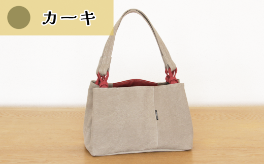 須田帆布 ハコハコトート・その2（カーキ）【 茨城県 つくば市 トートバッグ バッグ カバン 鞄 ファッション シンプル レディース メンズ プレゼント ギフト 帆布 国産 日本製 通勤 通学 旅行 】