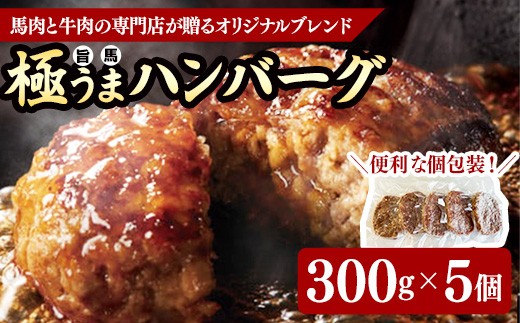 ソースはついておりませんが、そのままでもおいしく召し上がりいただけます。