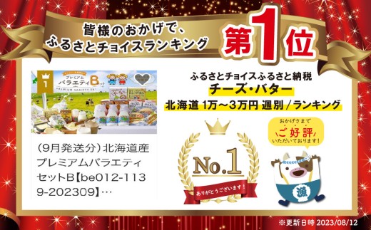 アイテムID:392225の画像2枚目