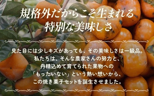 よもぎデーツサンド(動物性食品&砂糖不使用)