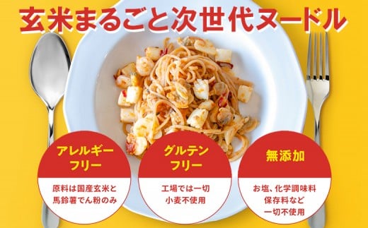 スーパー麺　細麺＋平打麺　6食セット（各3食）