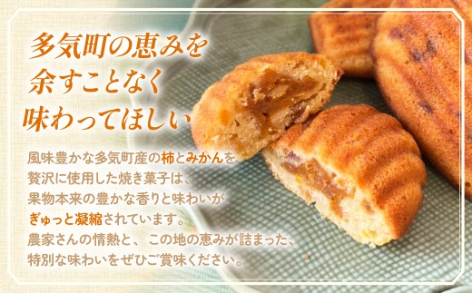甘酒アイスサンドクッキー（きなこゴマ味）