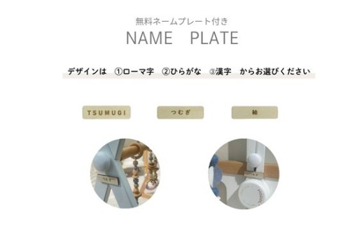 例）グレージムにグリーンのハンギングトイ