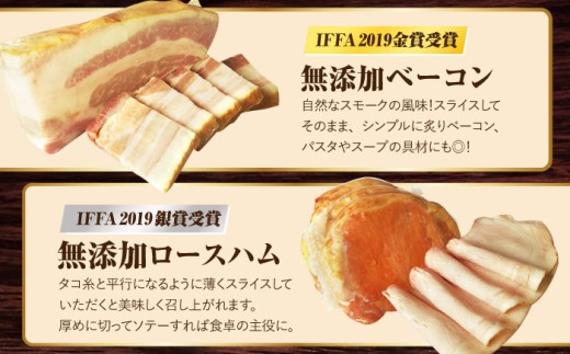 ハム ベーコン チキン 無添加 冷凍  セット 詰合せ 詰め合わせ おつまみ バーベキュー BBQ 定期便
