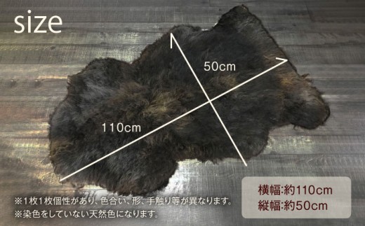 ムートン 羊 羊毛 天然素材 インテリア マット 足寄町 北海道