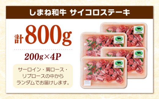 宮本食肉店