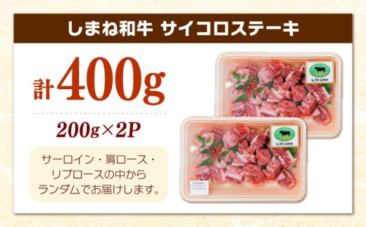 宮本食肉店