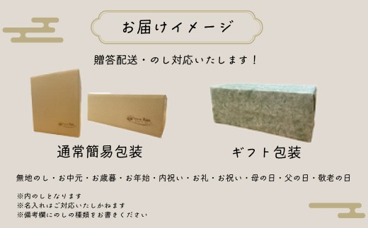 RanRan米麹あまざけ ノンアルコール 900ml×3本セット　選べる定期便