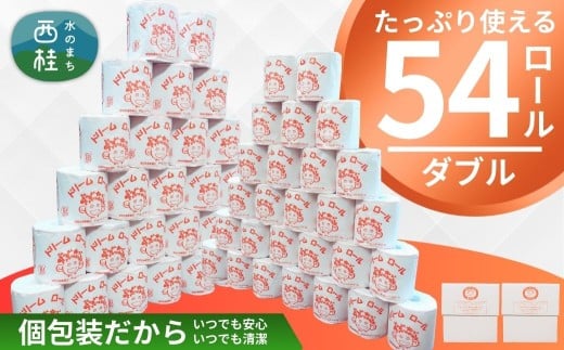 【就労支援】 トイレットペーパー 個包装 ダブル ドリームロール 27ロール×2箱 計54ロール 【1個：長さ30ｍ】 再生紙 紙 トイレ用品 生活用品 生活品 生活必需品 消耗品 備蓄 防災用品 日用雑貨 生活雑貨 新生活 SDGs リサイクル エコ 人気 山梨県 西桂町【n0487_tii_A】