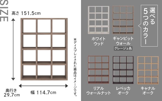【ギャンビットウォール（グレージュ色）】フリーダム両面シェルフ RSG-430（縦使用：W1147 D297 H1515mm）