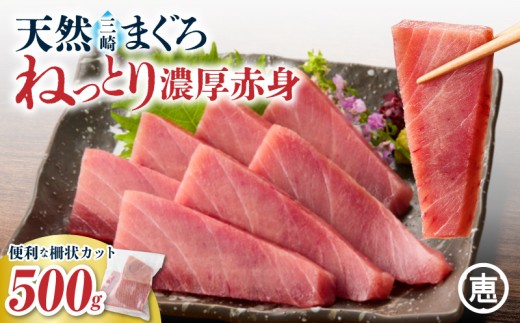天然三崎まぐろ 赤身 ベタミ【2025年11月お届け】　M020-040-11 2240761 - 神奈川県三浦市