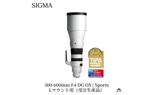 SIGMA 300-600mm F4 DG OS | Sports【Lマウント】超望遠 ズームレンズ ＊受注生産品