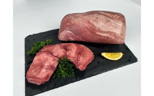 まるごと牛タン 400g