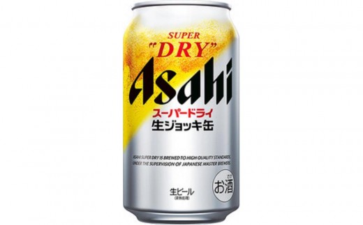 【博多大丸おすすめ品】アサヒスーパードライ　生ジョッキ缶　３４０ｍｌ　６缶パック×４