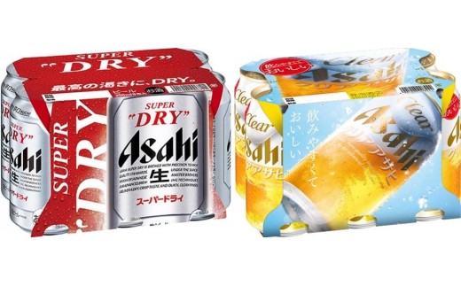 【博多大丸おすすめ品】アサヒスーパードライ&クリアアサヒ　各350ｍｌ 6缶セット(計12缶）