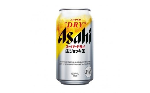 【博多大丸おすすめ品】アサヒスーパードライ生ジョッキ缶340ml×12本
