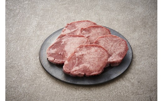 オリジナルスパイスで仕上げた 厚切り牛タン 1000g(500g×2P)