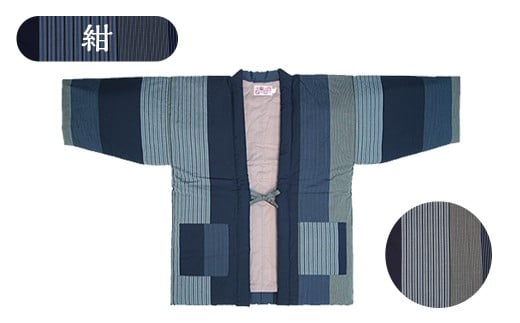 60双糸縞袢天 ( はんてん ) 紺