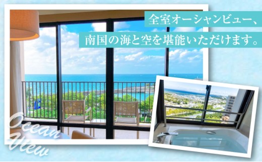全室オーシャンビュー 南国の海と空をご堪能いただけます | 沖縄 宜野湾市 送料無料