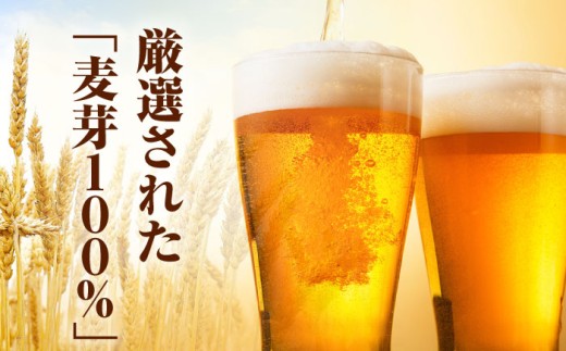 ビール 生ビール ヱビス サッポロ サッポロ生ビール ギフト お中元 お歳暮 父の日 母の日 敬老の日 BBQ 夏 焼肉 