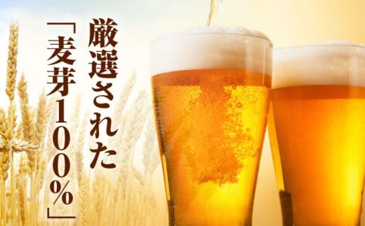 ビール 生ビール ヱビス サッポロ サッポロ生ビール ギフト お中元 お歳暮 父の日 母の日 敬老の日 BBQ 夏 焼肉 